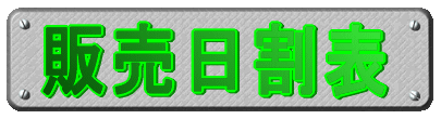 ̔\ 